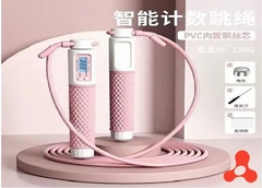 BỘ NHẢY DÂY THỂ DỤC CÓ ĐẾM SỐ